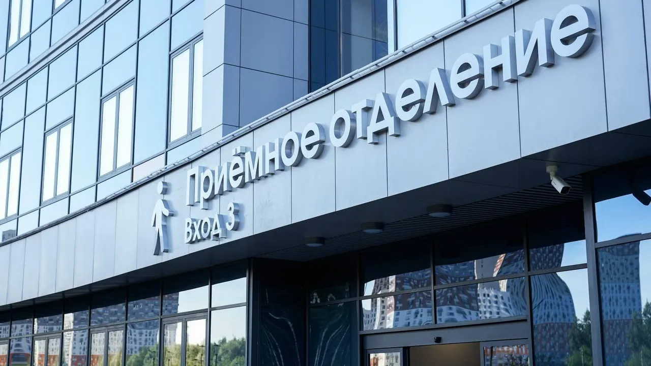 Врачи Красногорска спасли зрение мальчика, получившего травму на детской площадке