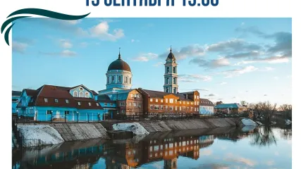 В Ногинске 15 сентября откроется выставка «Родимый край — источник вдохновения»