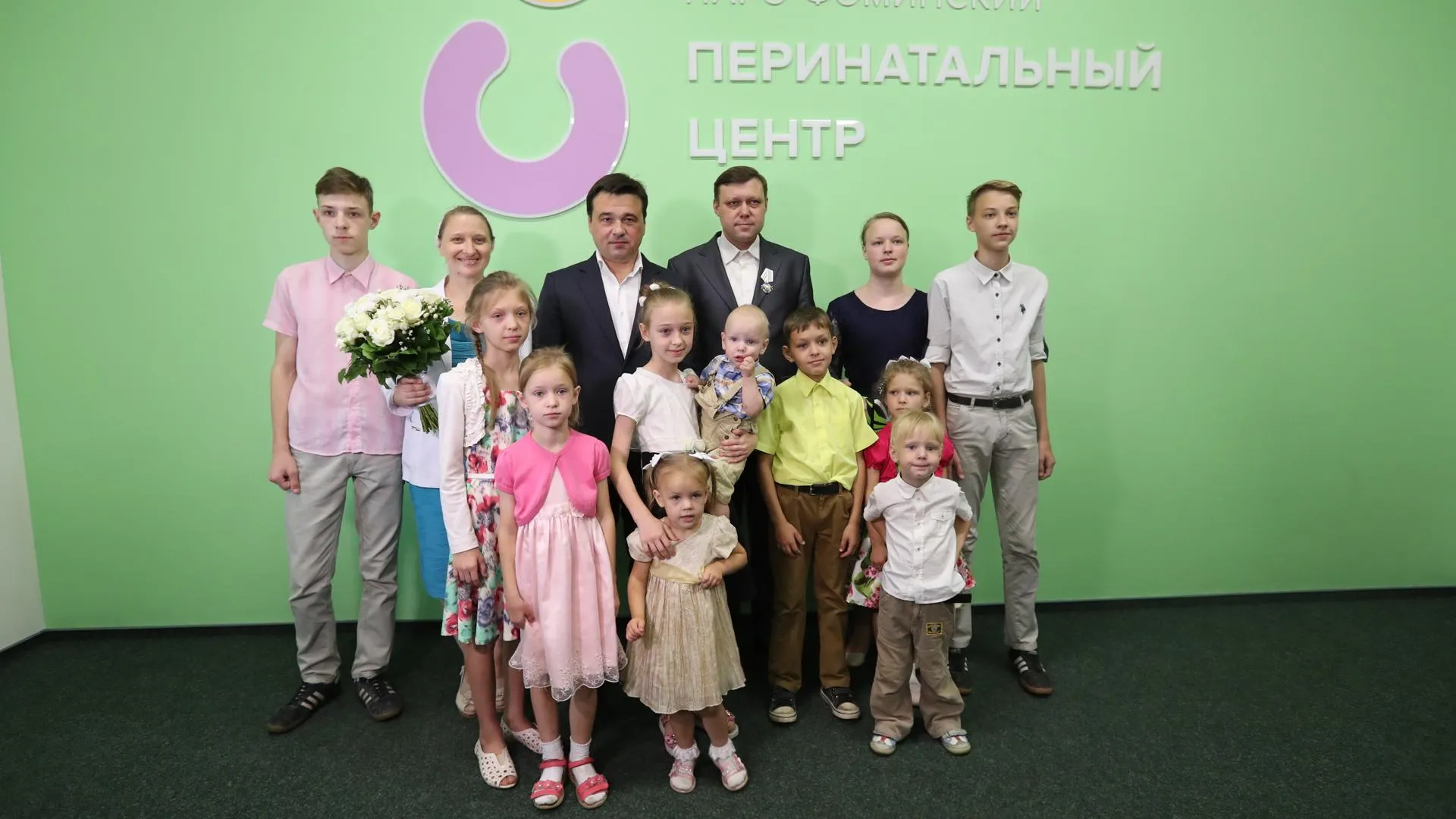 Воробьев вручил орден многодетной семье из Наро‑Фоминска