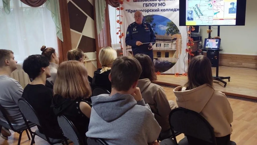 В филиале Красногорского колледжа прошло мероприятие «Героическая страница»