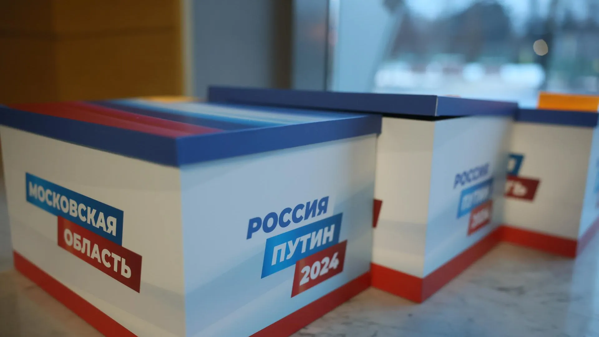 В поддержку Путина собрано свыше 1,8 млн подписей избирателей