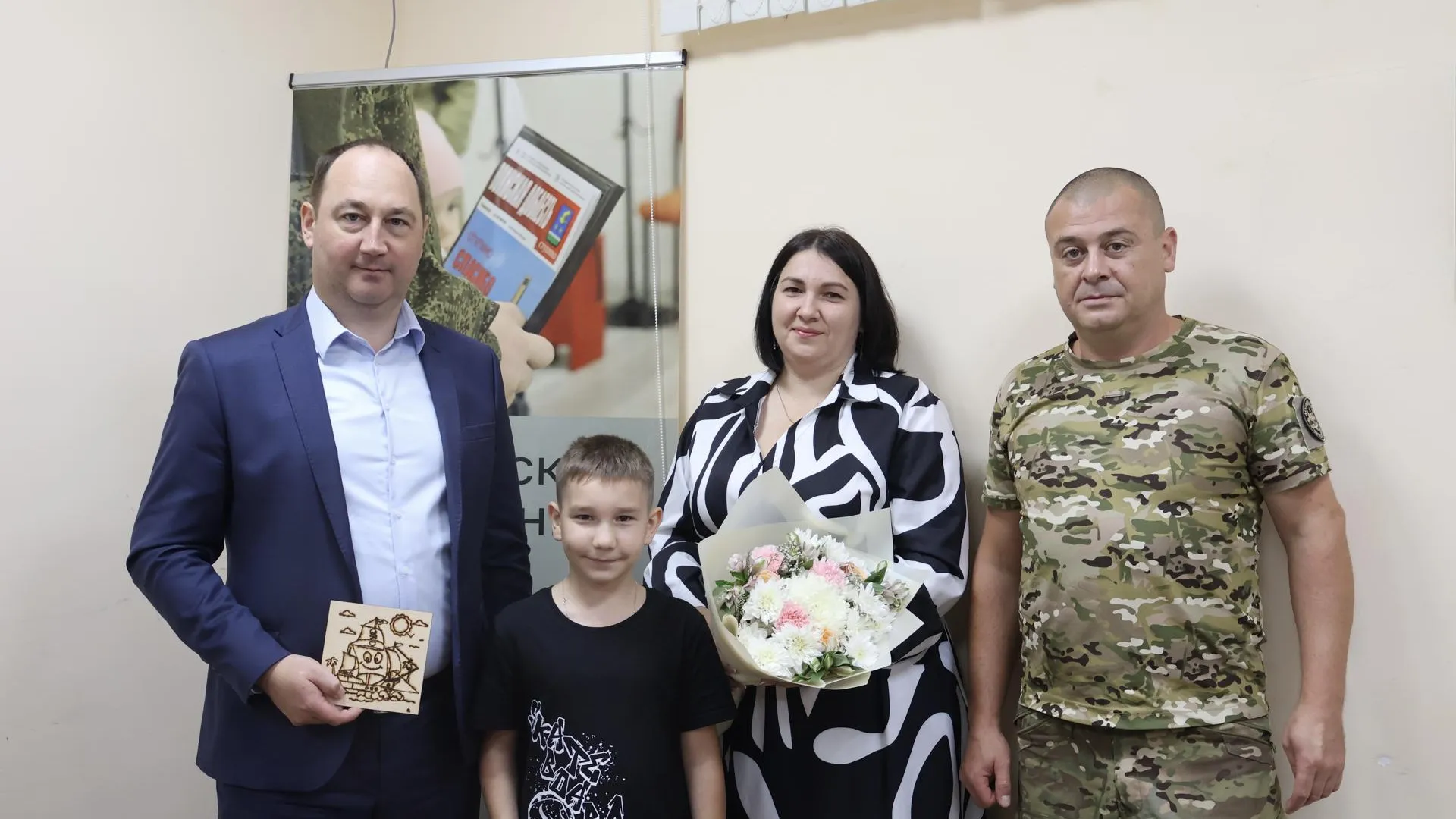 Глава Ступино поздравил сына погибшего бойца СВО с 9-летием
