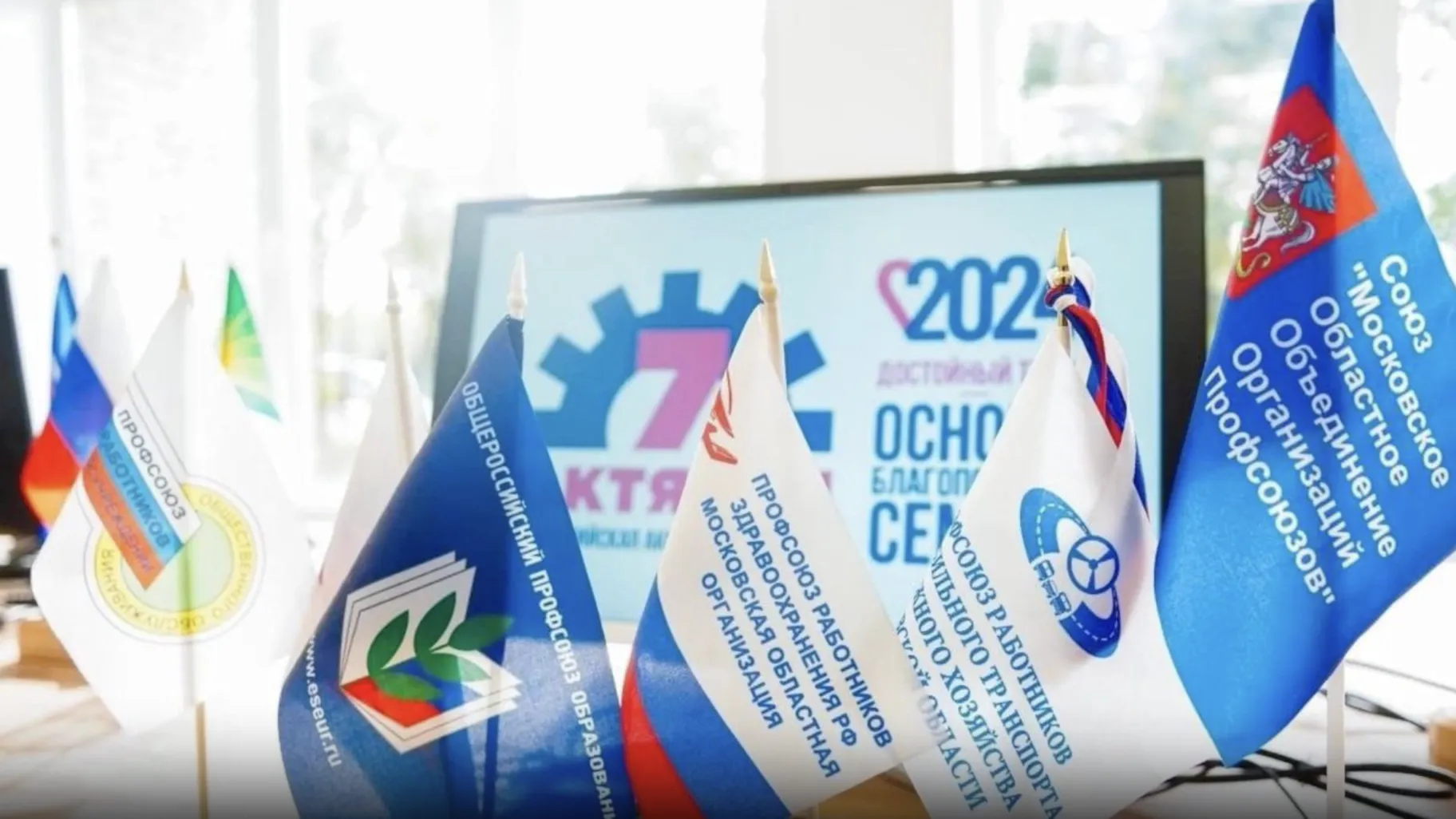 6 тыс работников здравоохранения Подмосковья приняли участие в акции профсоюзов