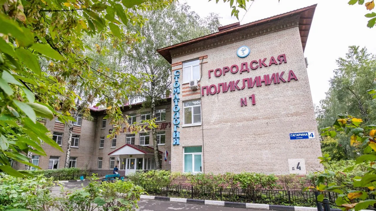 В поликлинике Реутова начали подготовку помещений для установки нового медоборудования