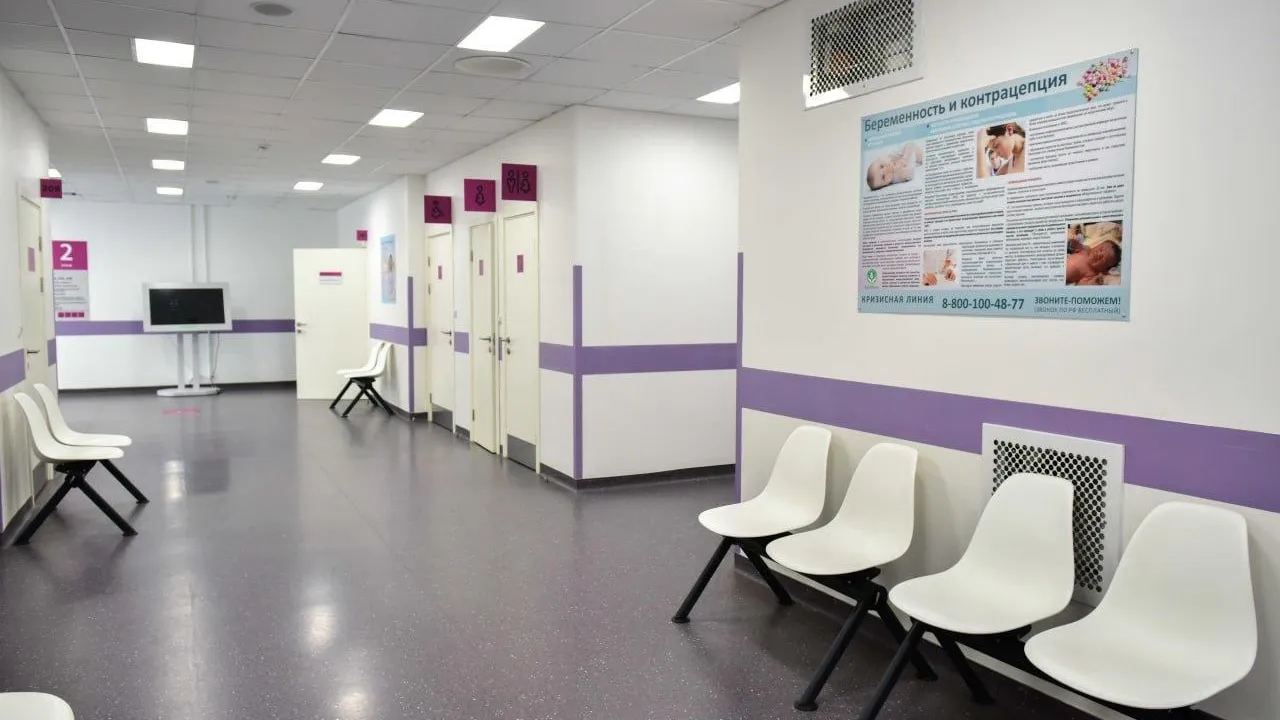 В Подмосковье 30 женских консультаций работают по новому единому стандарту