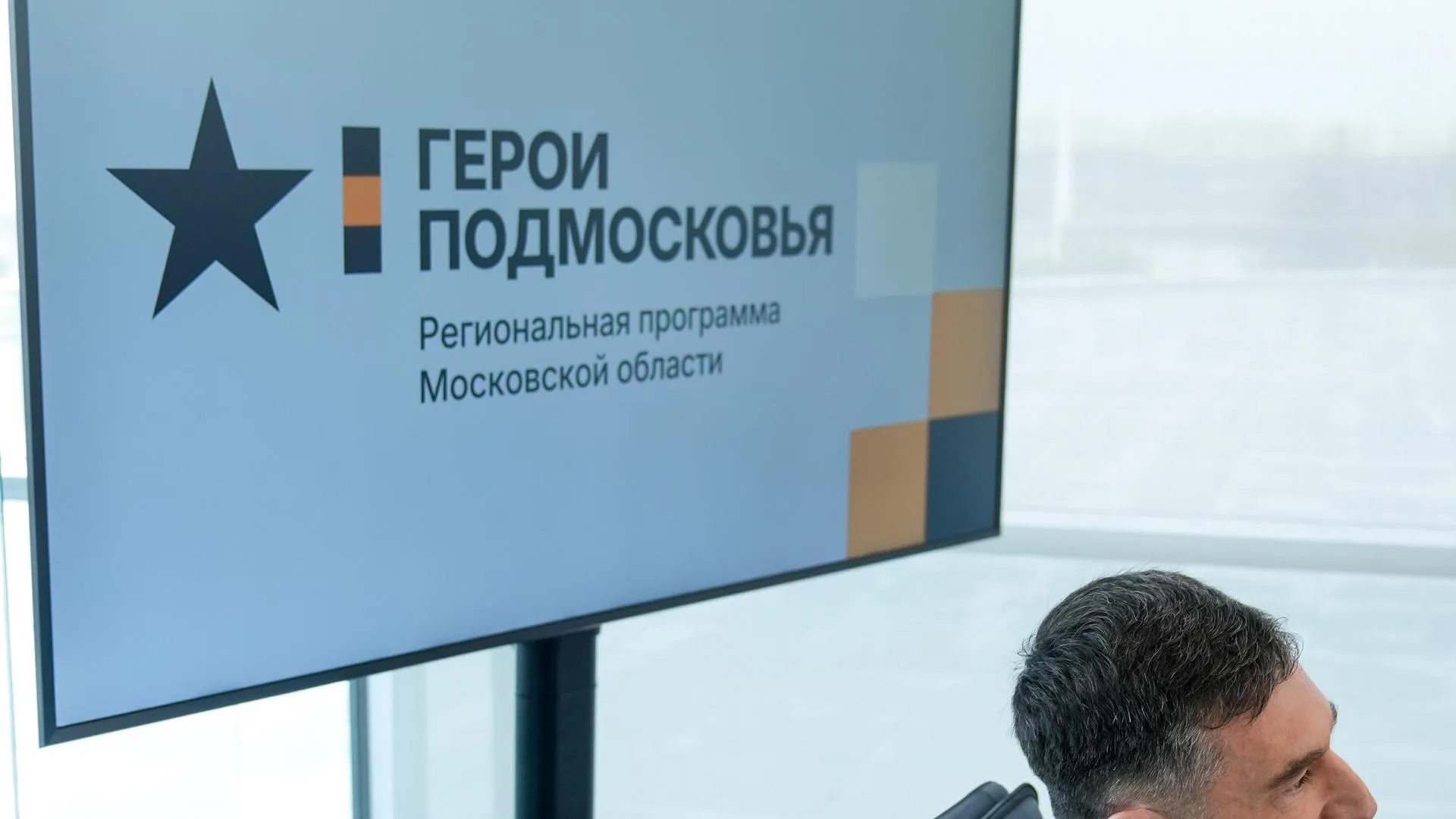 Участник проекта «Герои Подмосковья» Кудрявцев: я хочу развивать спорт системно