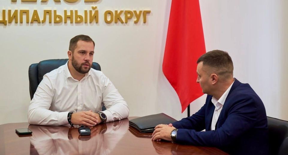 Участник программы «Герои Подмосковья» стал частью команды администрации Чехова