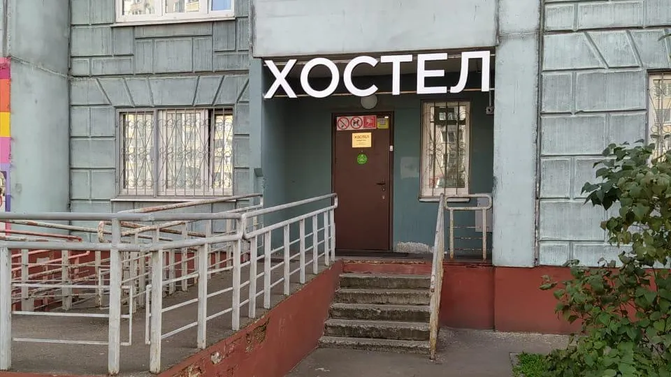 В хостелах Котельников выявили нарушения