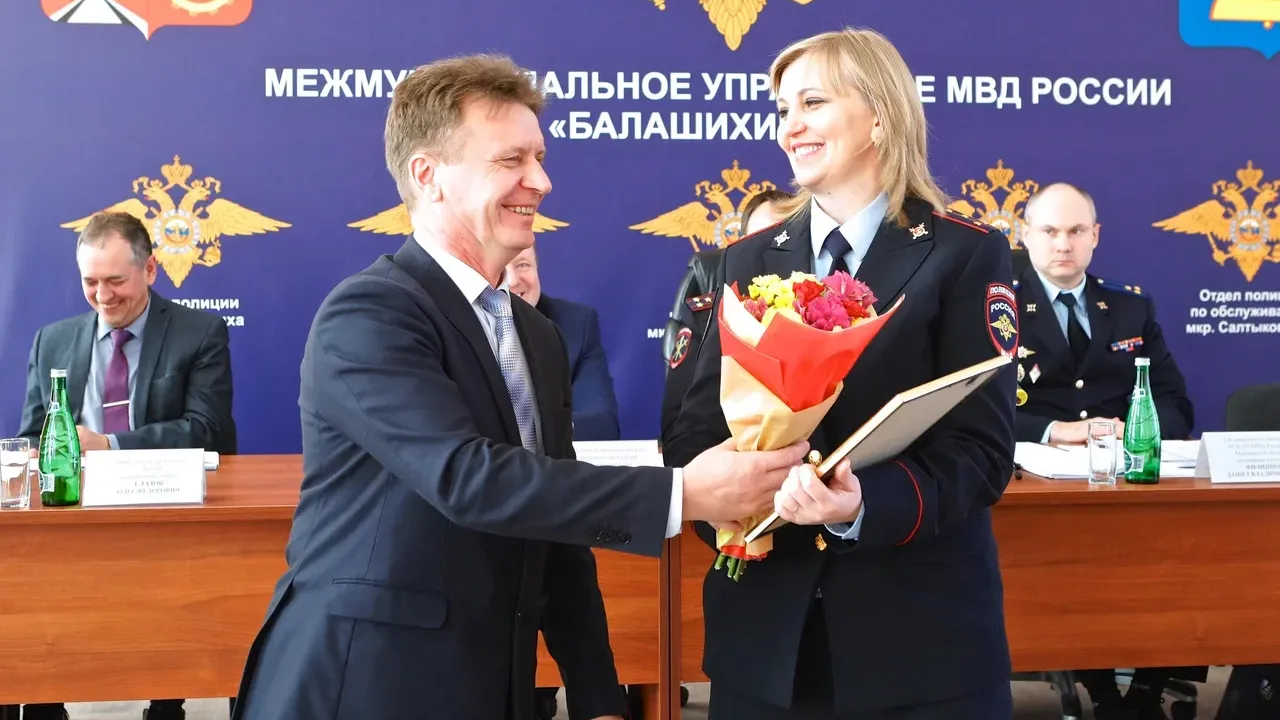 В Балашихе 5 полицейским вручили грамоты по итогам работы за 1 квартал 2019 года
