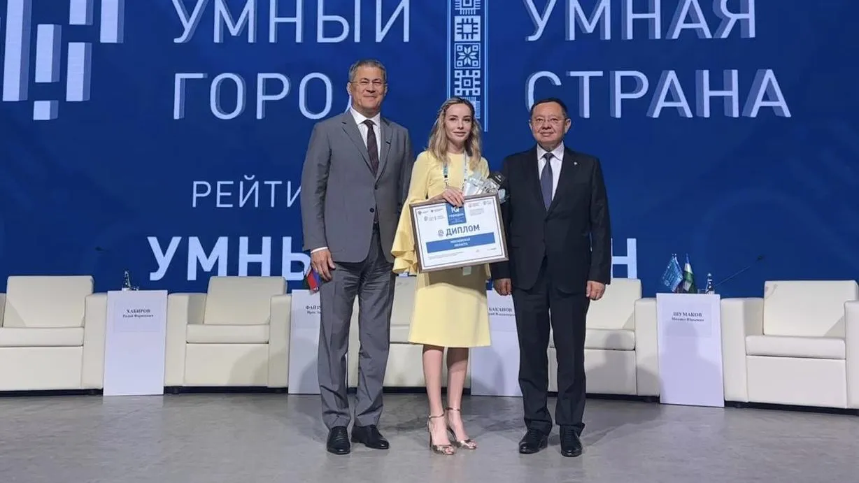 Подмосковье заняло 1 место в индексе IQ городов и вошло в топ‑10 «умных» регионов РФ