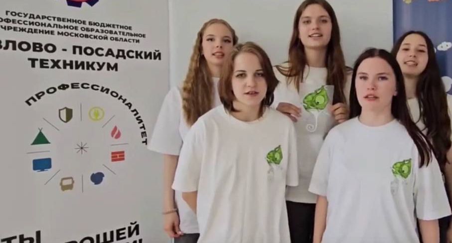 Подмосковные студентки поедут на Всероссийскую смену вожатых в центр «Смена»