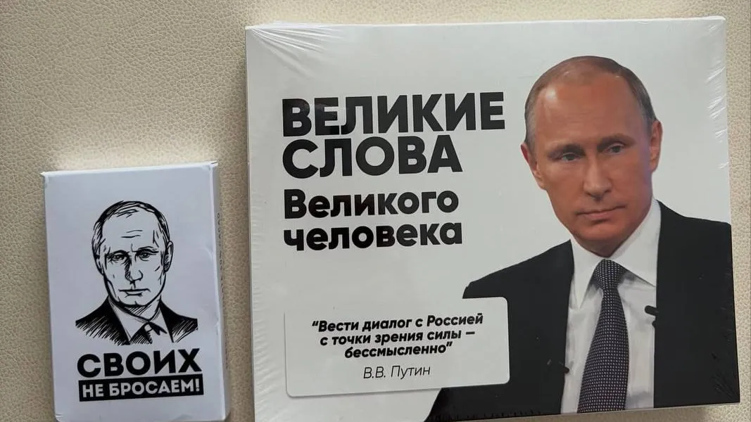 Дмитриев привез в США шоколадные конфеты с портретом и цитатами  Путина