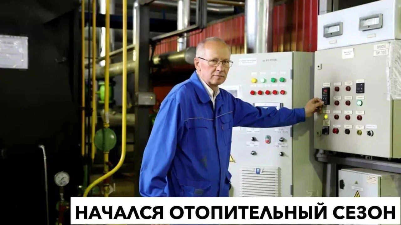 В Красногорске начался отопительный сезон