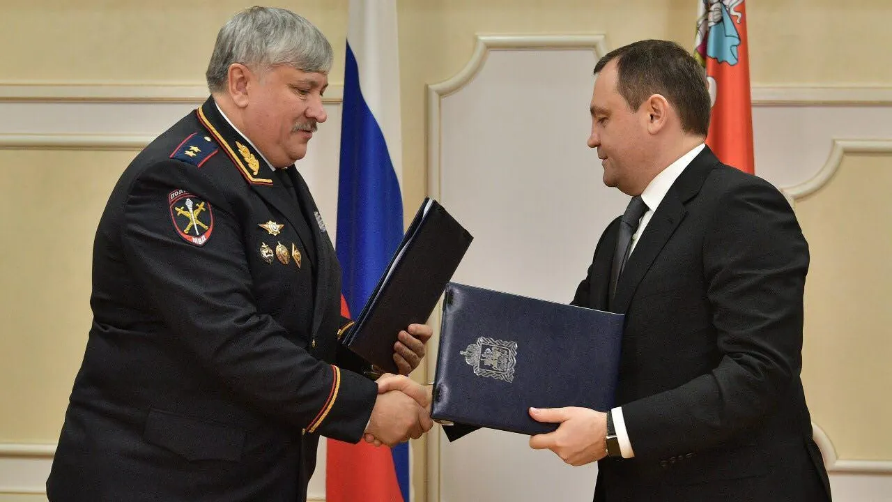 Мособлдума подписала соглашение с ГУ МВД России по Подмосковью