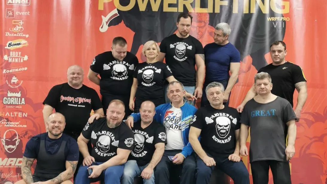 Люберецкая команда заняла 2 место на чемпионате мира WRPF/WEPF