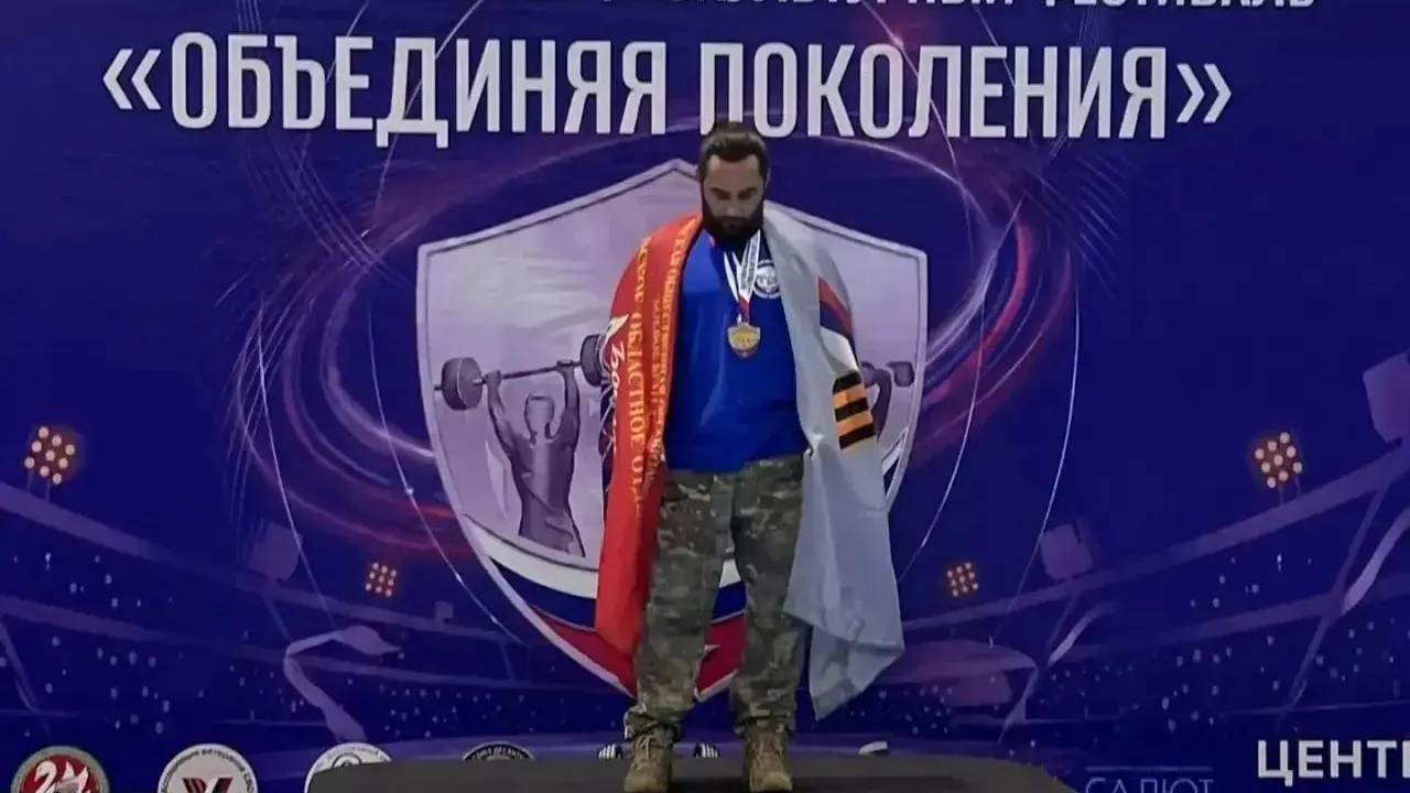 Ветеран СВО из Лобни завоевал золото и серебро на фестивале