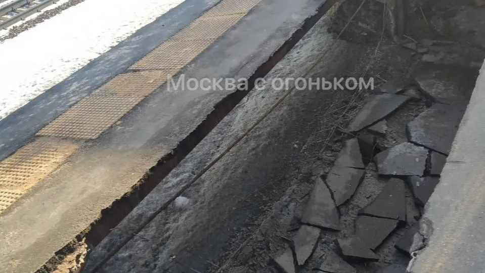 В РЖД объяснили, откуда на платформе Подрезково в Подмосковье взялась дыра