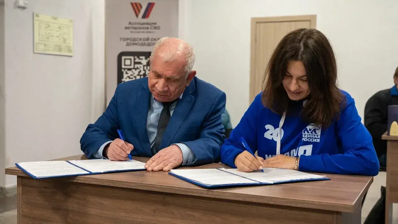 «Молодая Гвардия» заключила соглашение о сотрудничестве с Домодедовским филиалом РГГУ