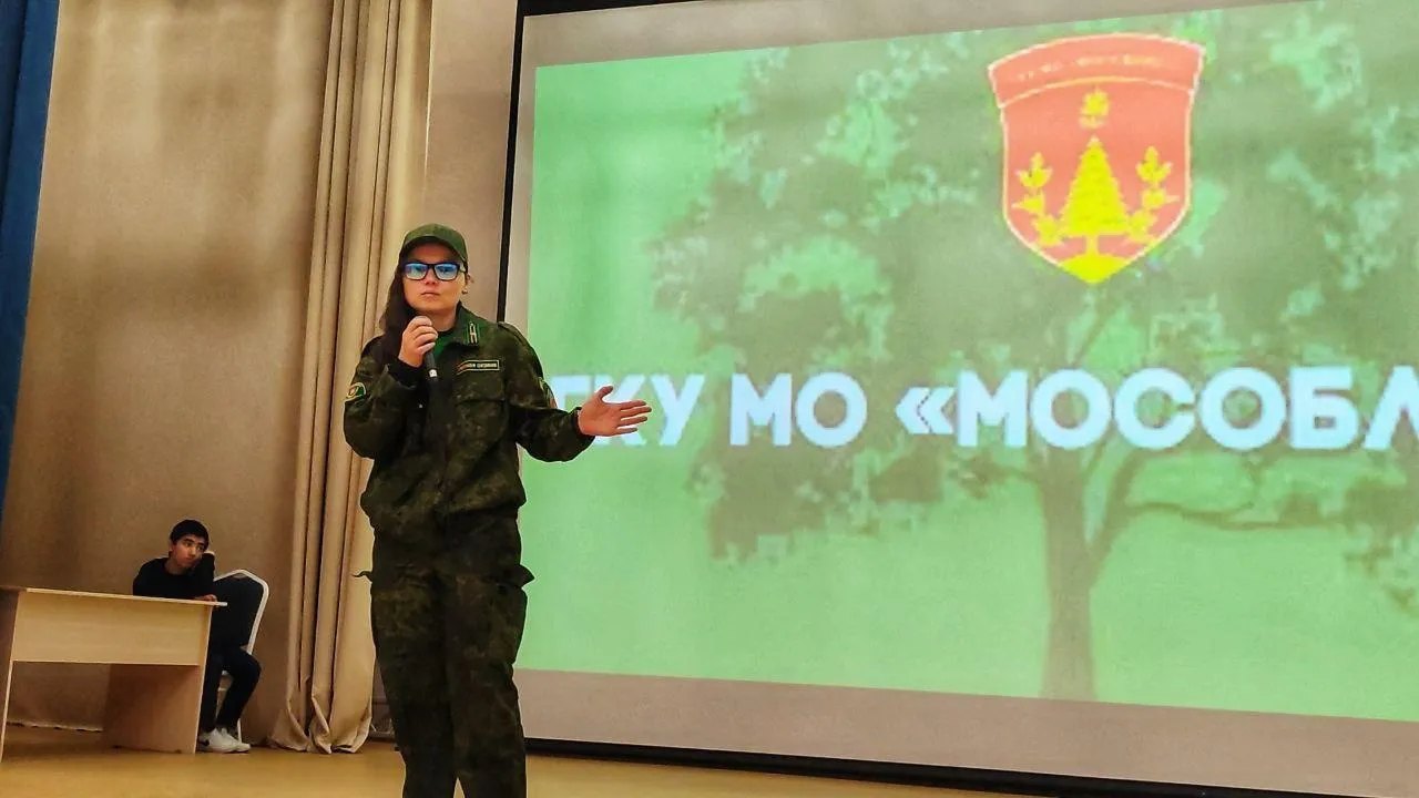 Лесничие Подмосковья провели экоуроки для школьников