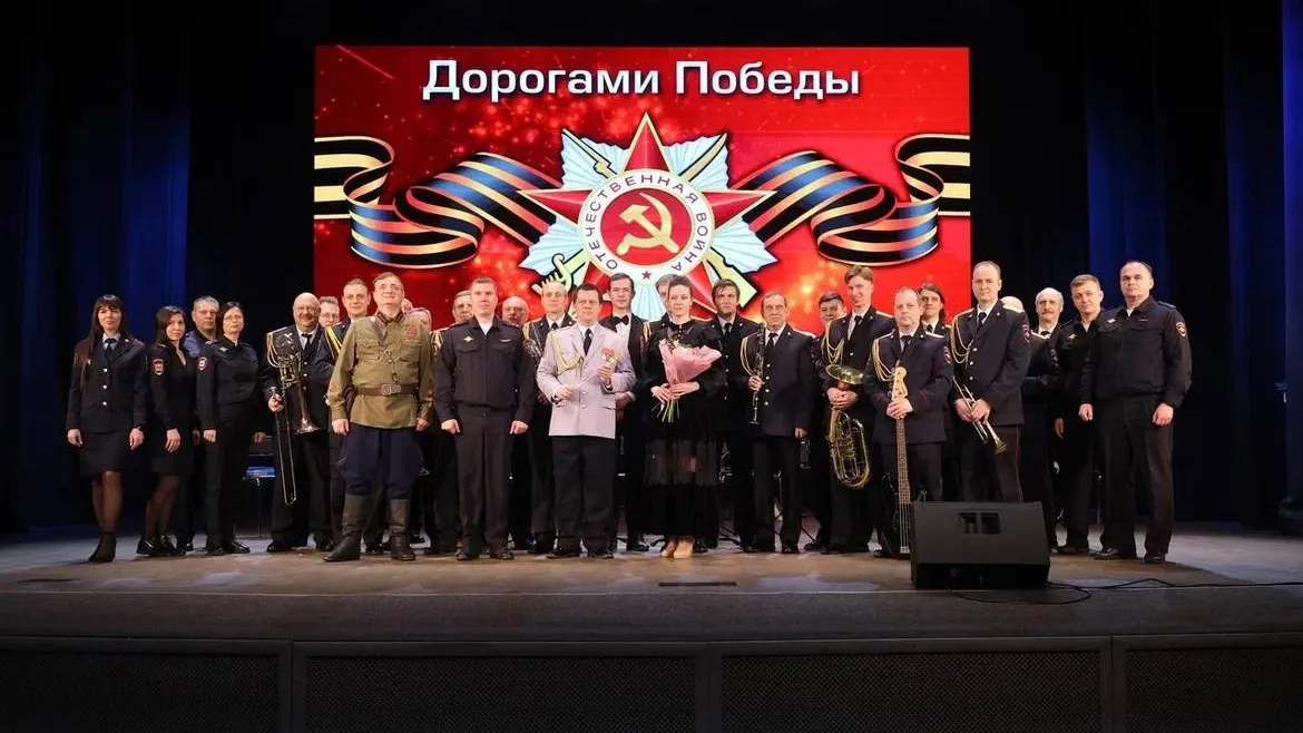 Концерт духового оркестра «Дорогами Победы» прошел в Балашихе