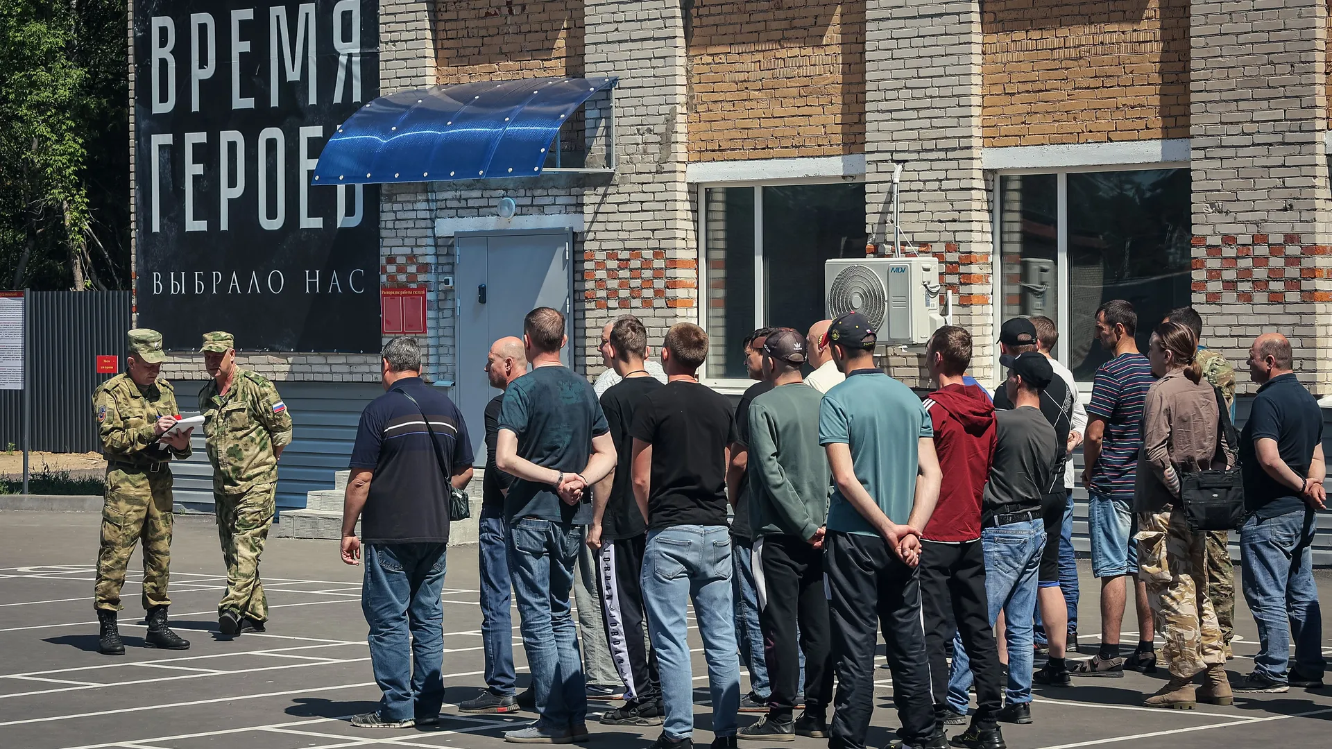 Брынцалов: свыше 38 тыс человек обратились в пункт отбора на контракт в Балашихе