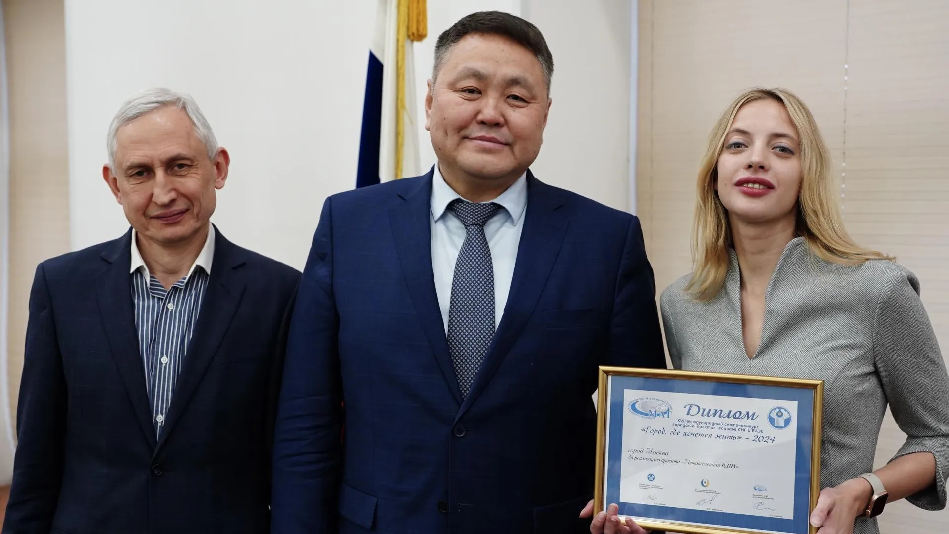 «Москино» получила диплом международного конкурса «Город, где хочется жить»