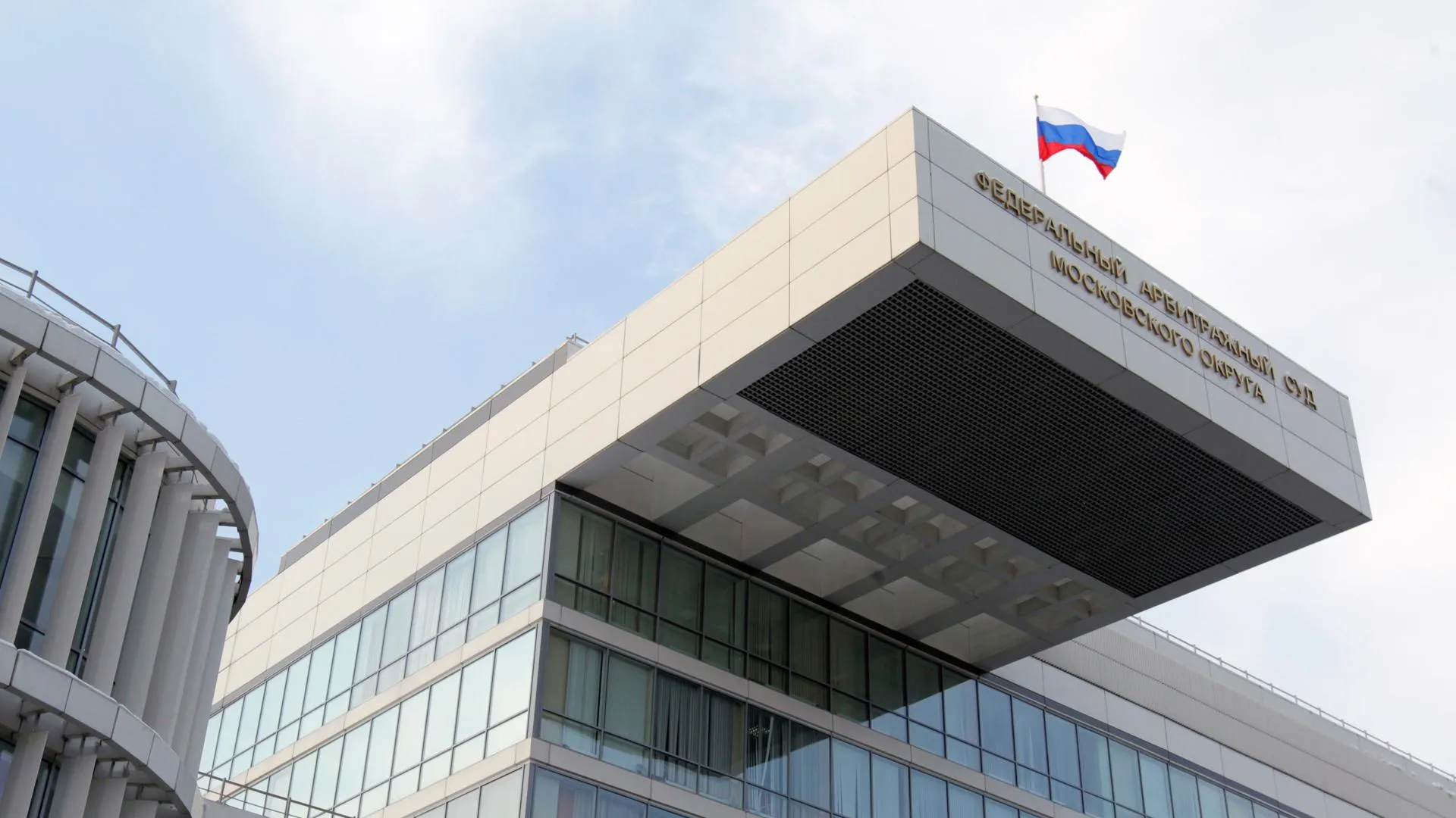 Суд поддержал решение УФАС Подмосковья в отношении ООО «ТехГазМонтаж»