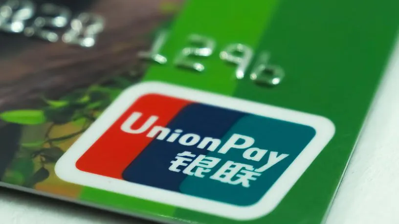 Снять наличные с карты Union Pay от Газпромбанка в Китае невозможно