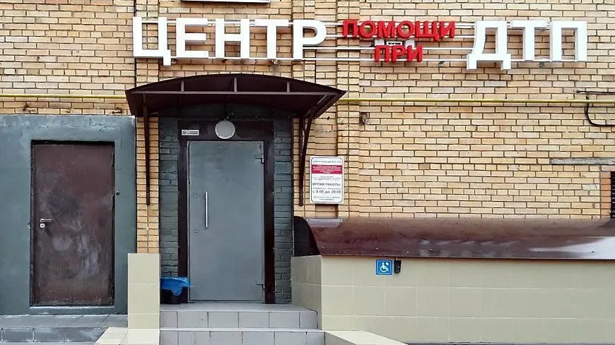 Служба помощи при ДТП помогла в 4,7 тыс аварий в Подмосковье