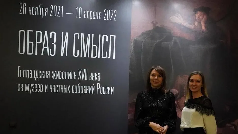 Познакомиться с работами голландских художников можно не выезжая за пределы Подмосковья