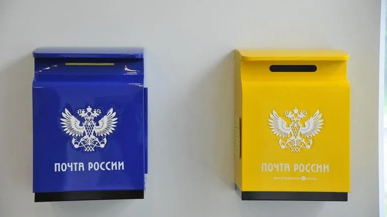 Рисунок школьника из Подольска напечатают на новогодних открытках «Почты России»