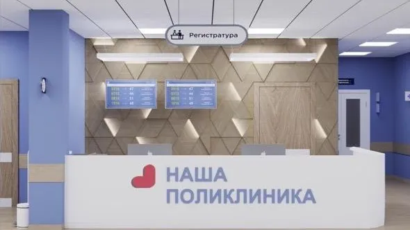 Началась подготовка к строительству детской поликлиники в Дубне