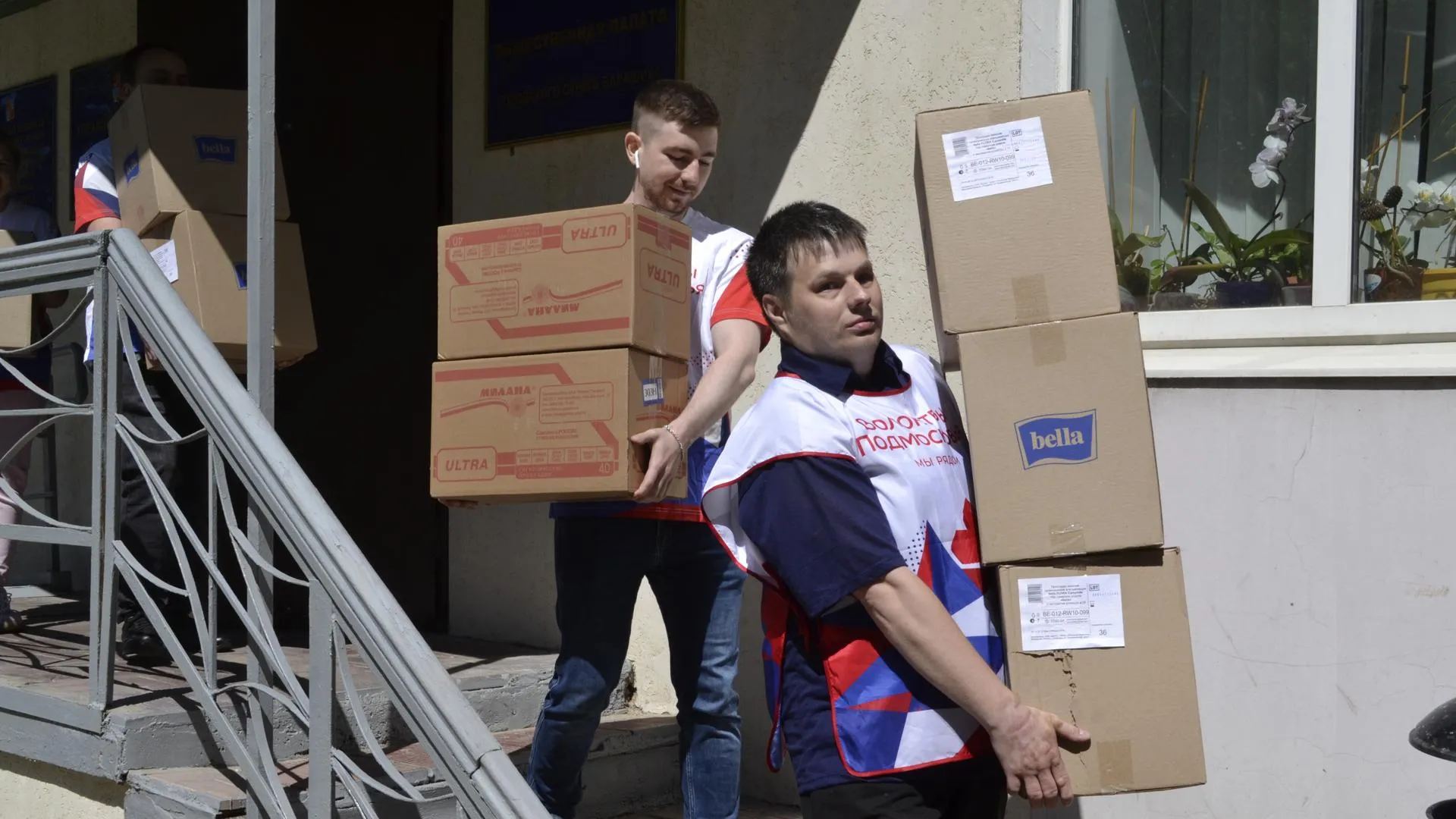 Постельное белье и принадлежности передали депутаты Балашихи для жителей Донбасса