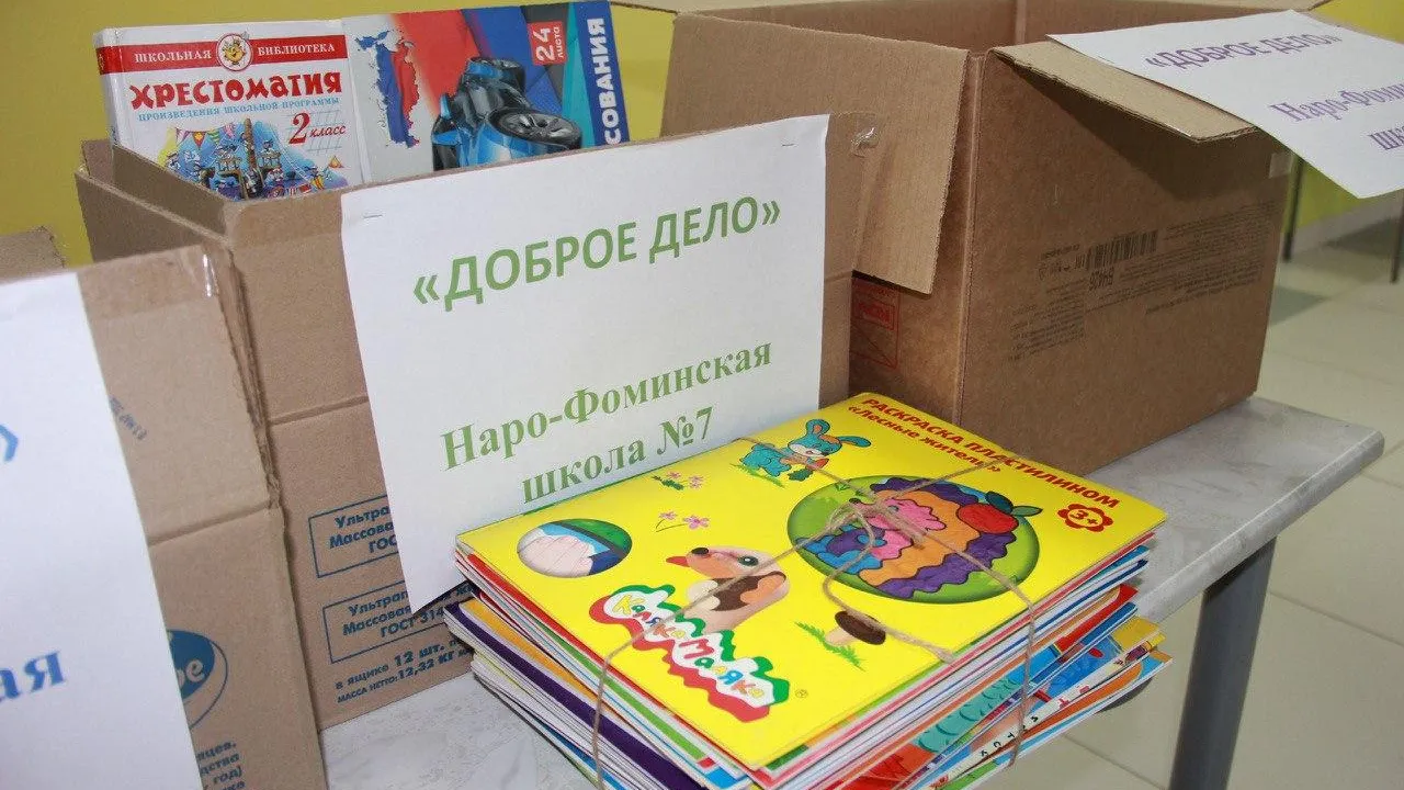 Гуманитарную помощь для жителей Донбасса собрали в Рузском и Наро‑Фоминском округах