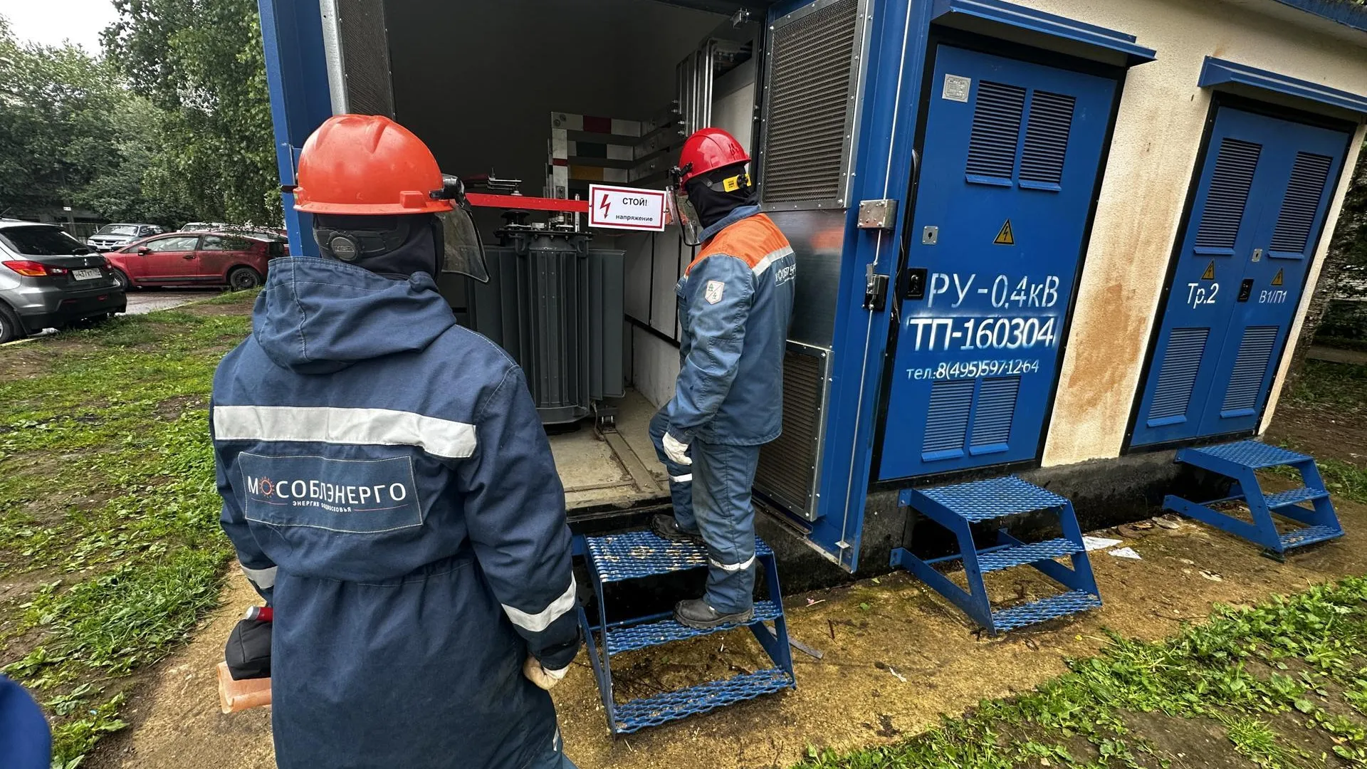 Подмосковные энергетики завершили работы по повышению качества электроснабжения