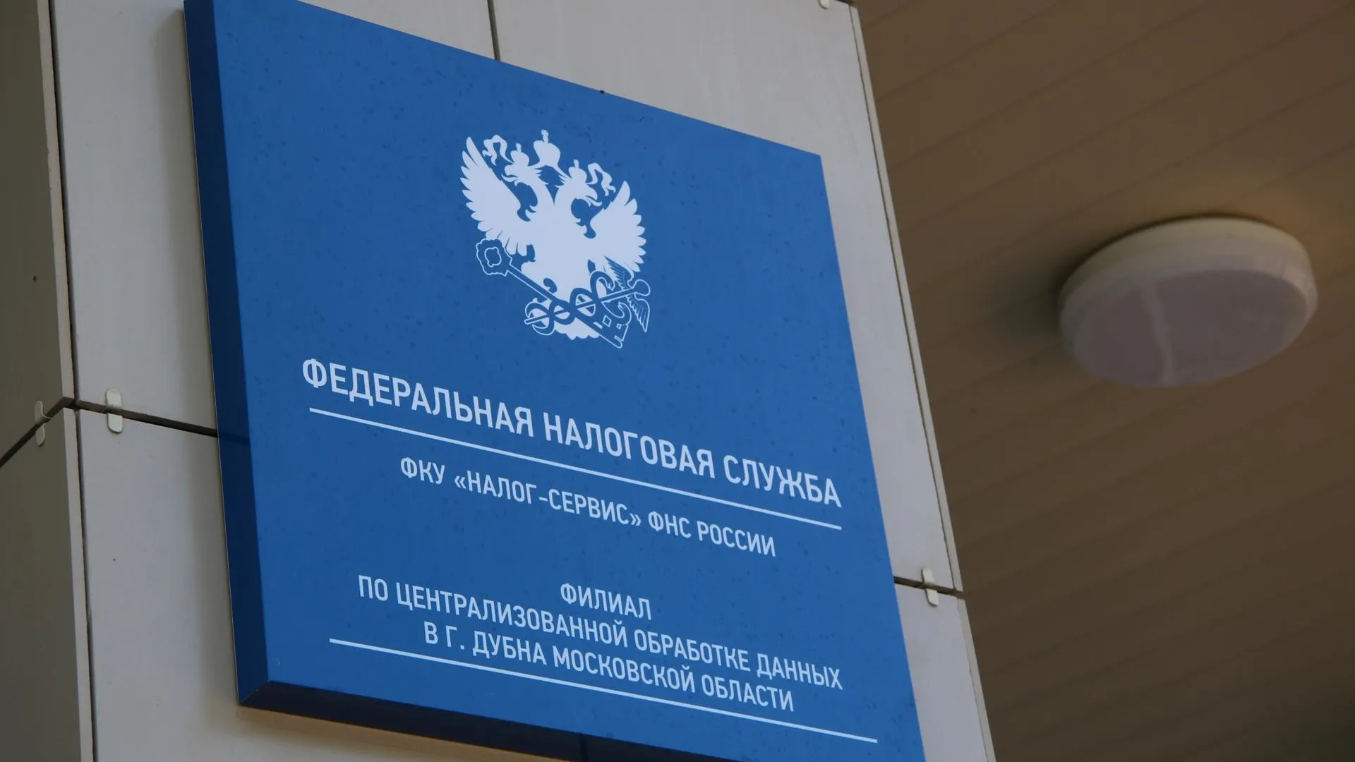 650 человек получили повышенный налог на неиспользуемые земли Подмосковья за 2017 г