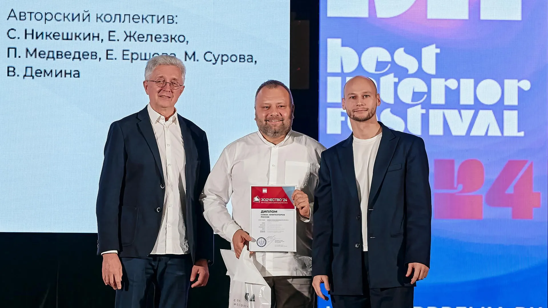 Подмосковье получило золотой знак фестиваля «Зодчество-2024» за кластеры ИЖС
