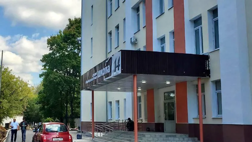 После капитального ремонта школа № 14 будет открыта в Подольске