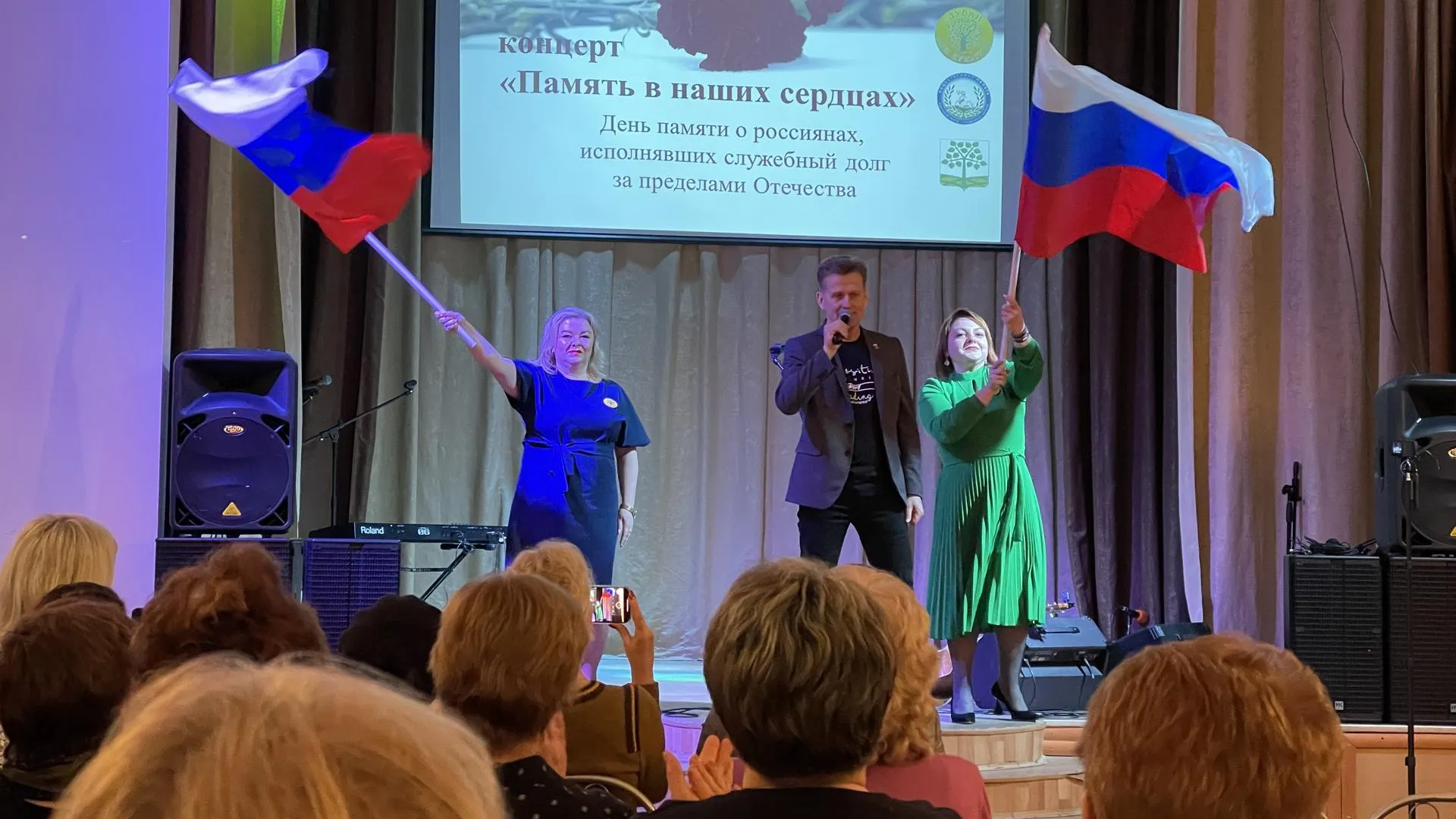 В Одинцове прошел концерт памяти воинов интернационалистов