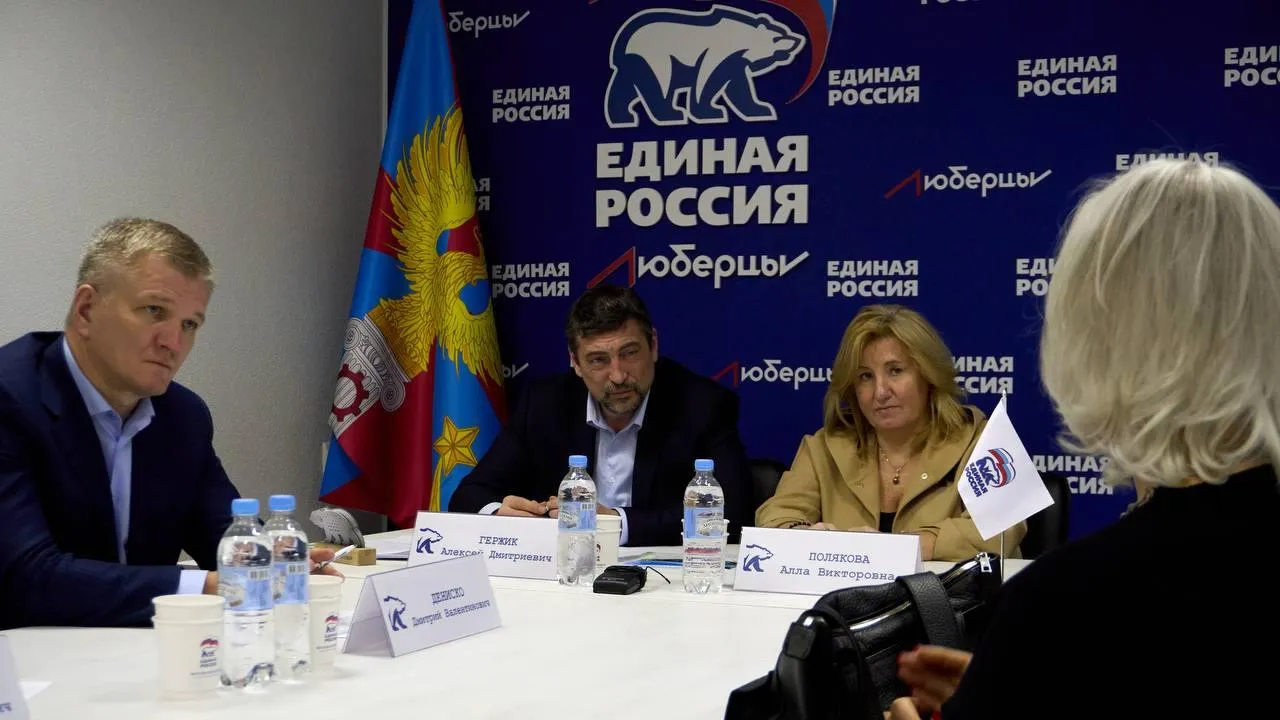 В Люберцах прошел выездной прием по вопросам транспорта и дорожной инфраструктуры