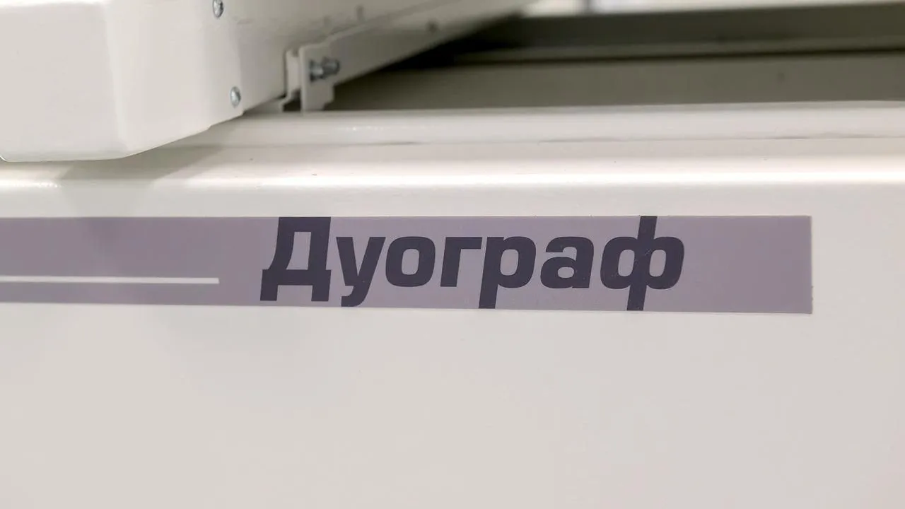 В Подольске начали проводить до 60 исследований в день на новом рентген-аппарате