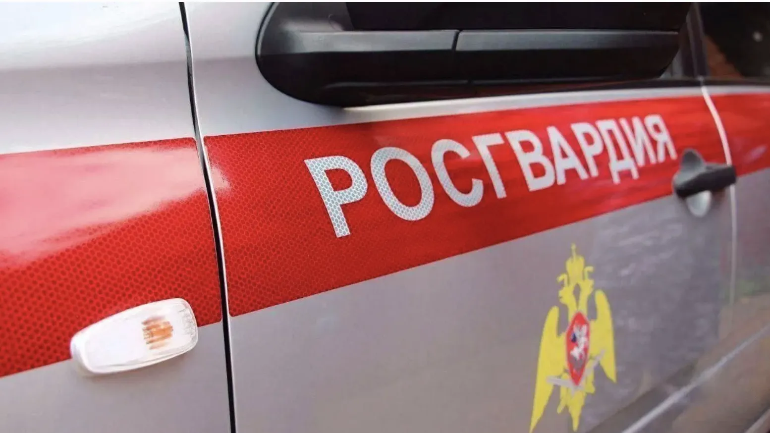 Росгвардейцы Подмосковья оказали доврачебную помощь мужчине с ножевыми ранениями