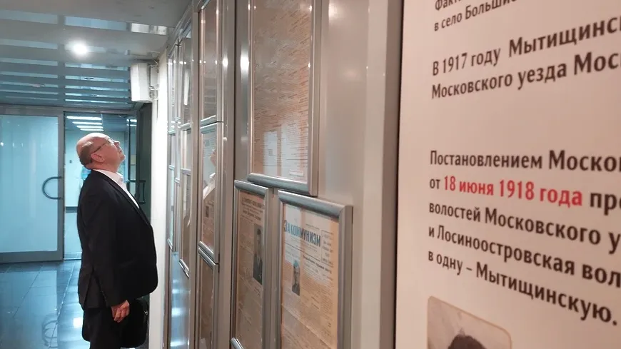 Выставку в совете депутатов Мытищ дополнили новыми экспонатами