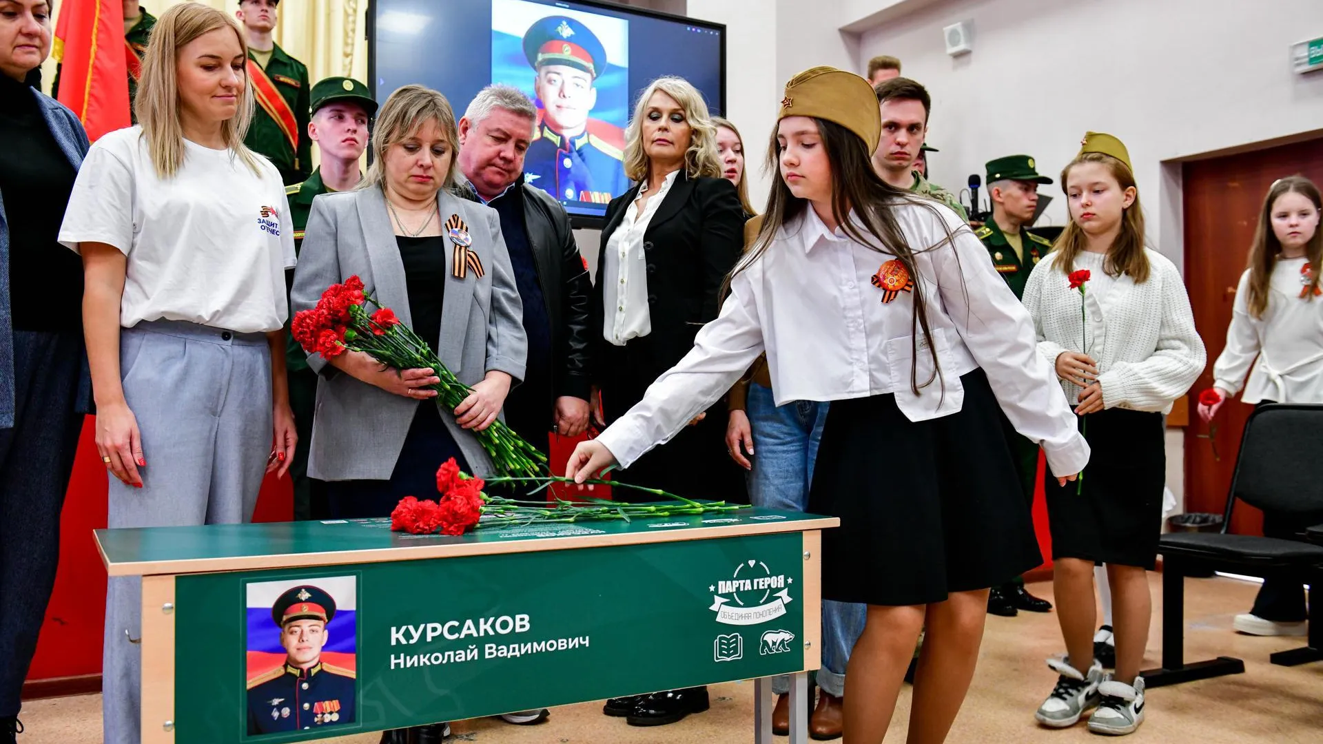 В Химках открыли Парту Героя в честь лейтенанта Николая Курсакова