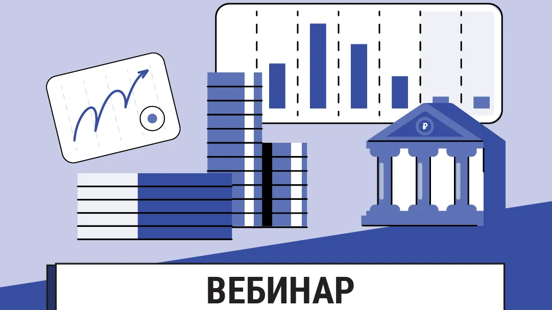 Предпринимателей Подмосковья приглашают на семинар 27 февраля