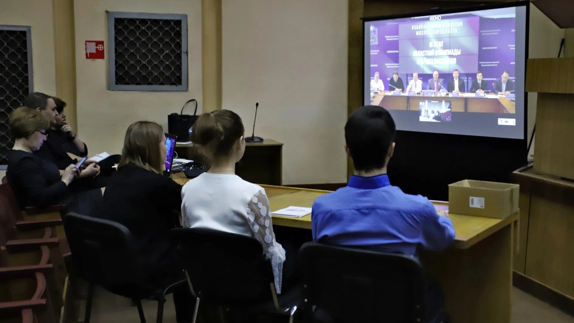 Школьники из Воскресенска поучаствовали в областной олимпиаде по избирательному праву