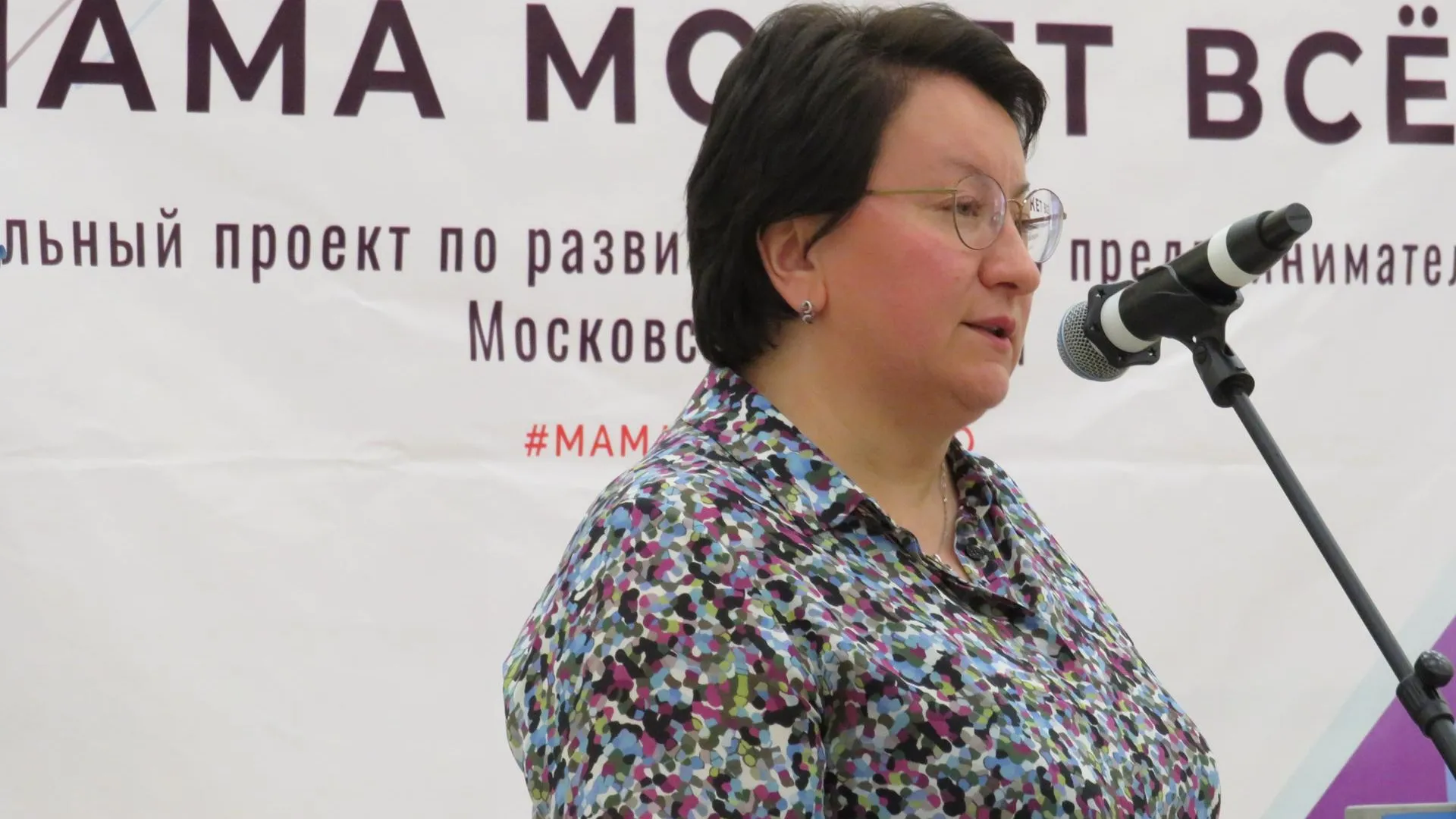 Женщины‑предприниматели активно продвигают свое дело  в Красногорске