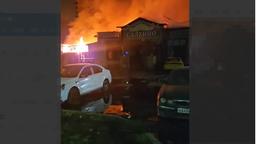 В грузинском ресторане Подмосковья вспыхнул пожар