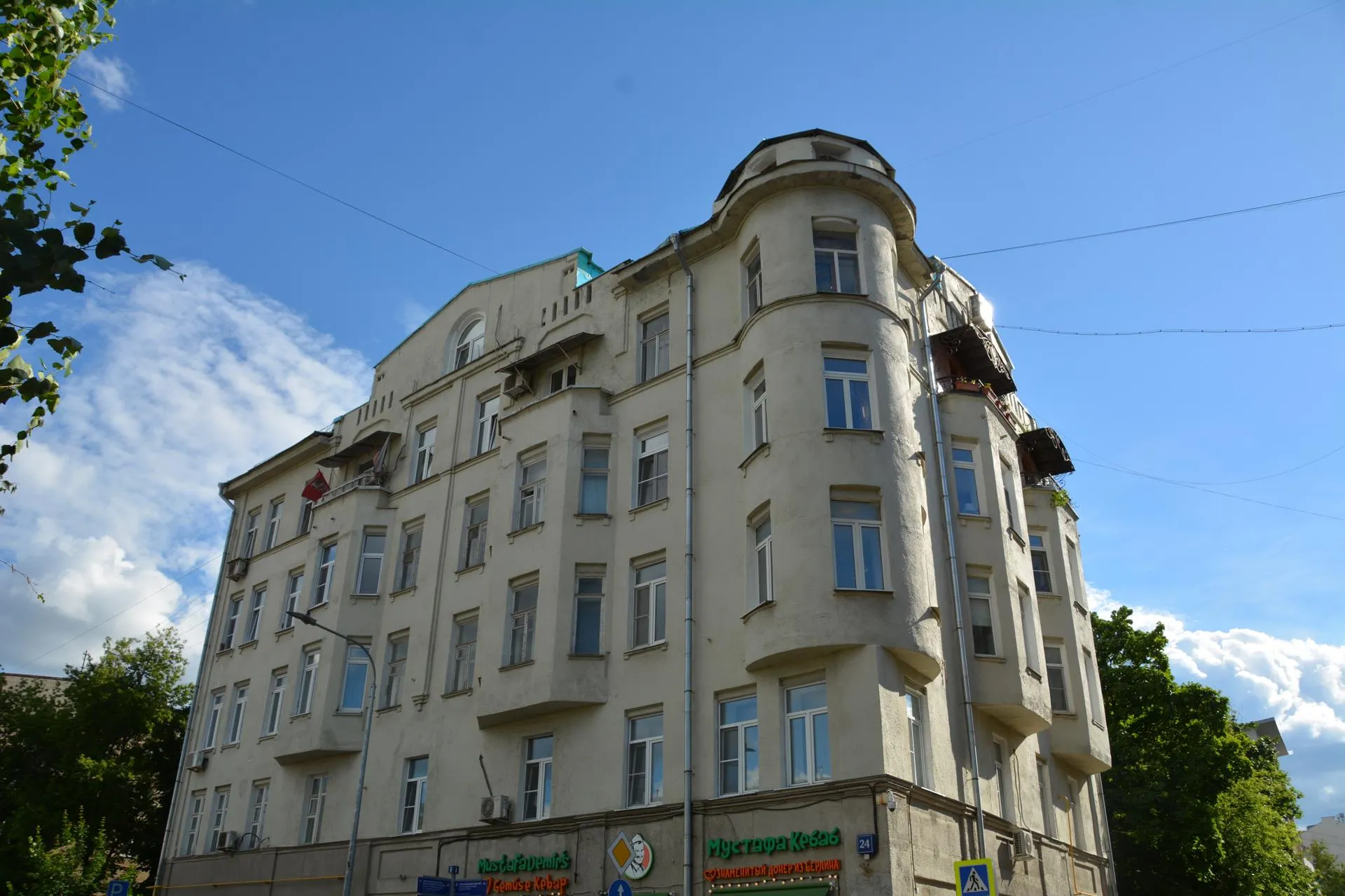 Пресс-служба ФКР Москвы