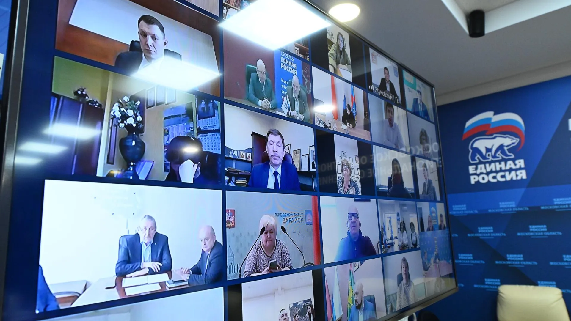 Подмосковные единороссы обсудили работу партийных избирательных штабов в регионе